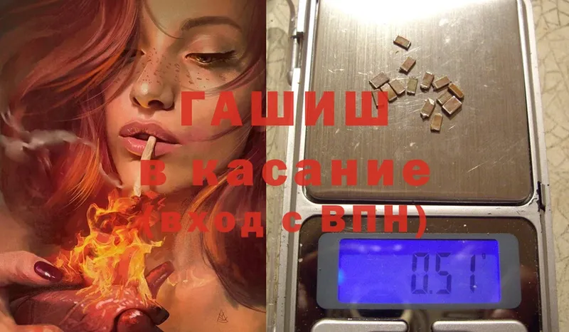 ГАШИШ Premium  Кропоткин 