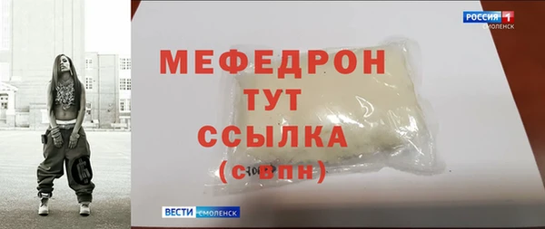 мефедрон Верхнеуральск