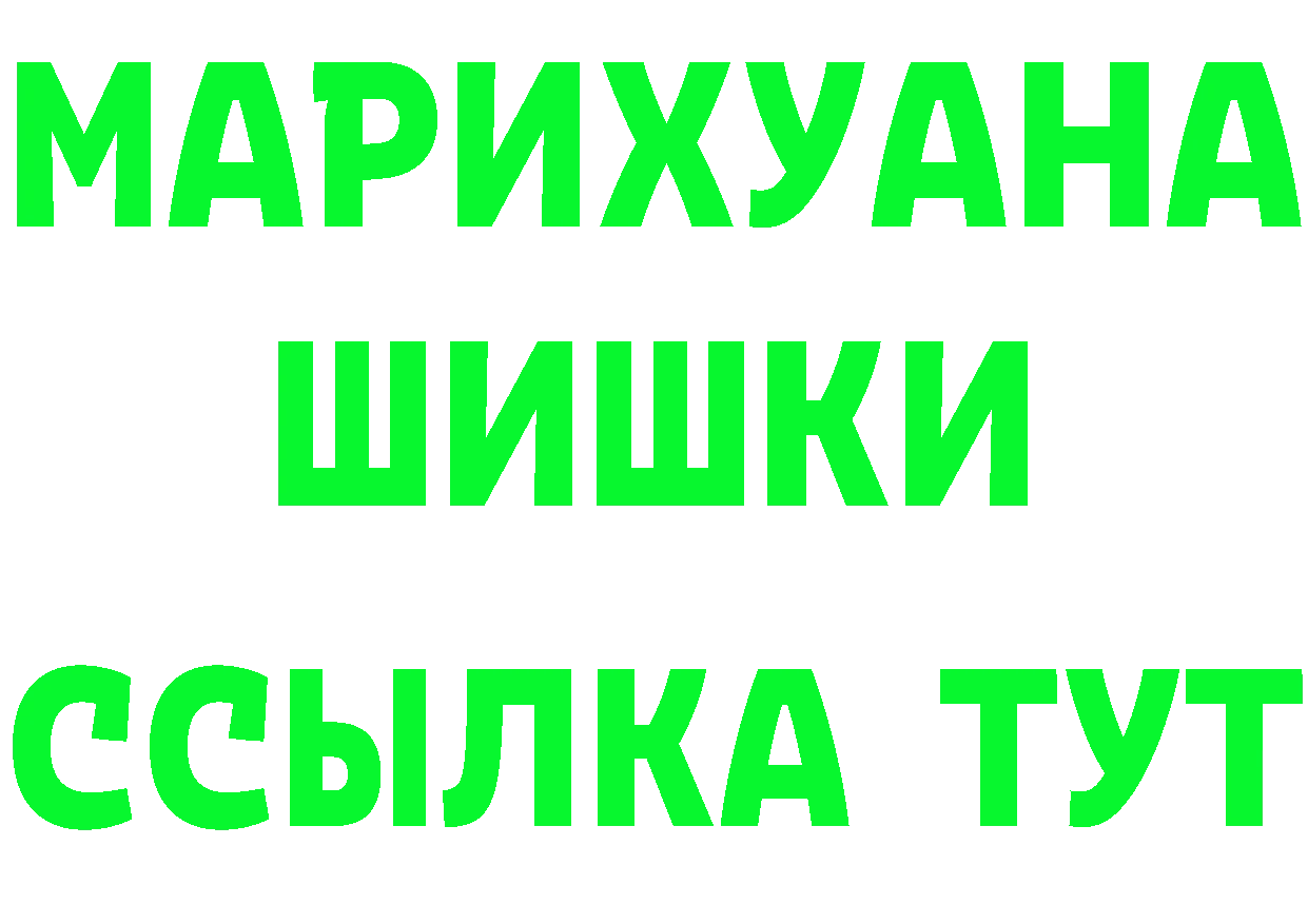 Кетамин VHQ ссылка это MEGA Кропоткин