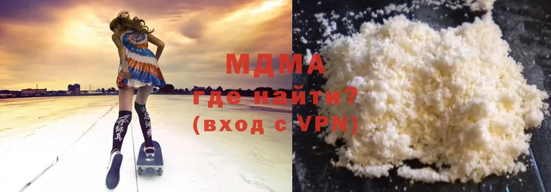 где найти наркотики  Кропоткин  mega как зайти  MDMA Molly 